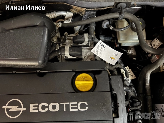 Opel Astra H /1.6 Бензин, снимка 7 - Автомобили и джипове - 52677075