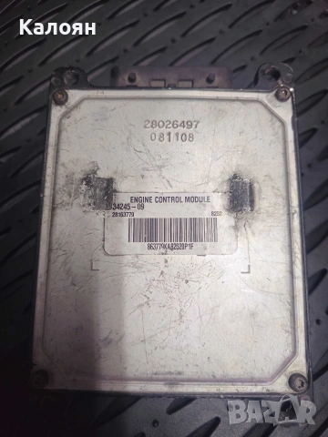 Части за Harley Davidson , снимка 6 - Мотоциклети и мототехника - 53409195