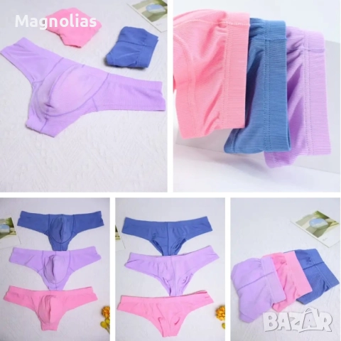 Мъжки Полупрашки ниска талия слил U-∑, снимка 11 - Бельо - 49385699