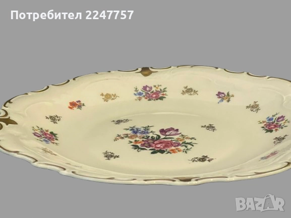 Плато Reichenbach , снимка 6 - Антикварни и старинни предмети - 52253265