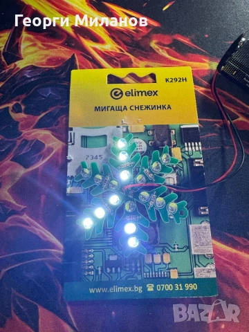 Светеща LED Снежинка – Ръчно сглобен електронен сувенир, снимка 3 - Друга електроника - 53798253