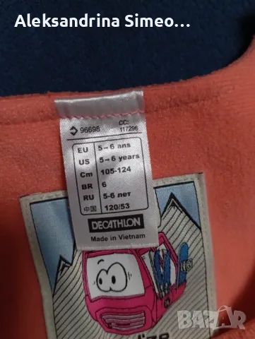 Детски ски гащеризон+ поларена блуза , снимка 3 - Зимни спортове - 47346004