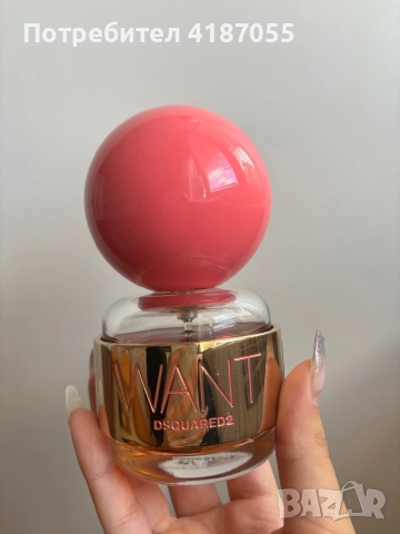 Want dsquared2 dark pink