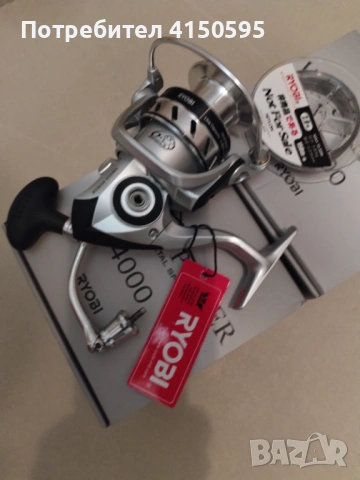 Три броя Въдици и Макари Нови!