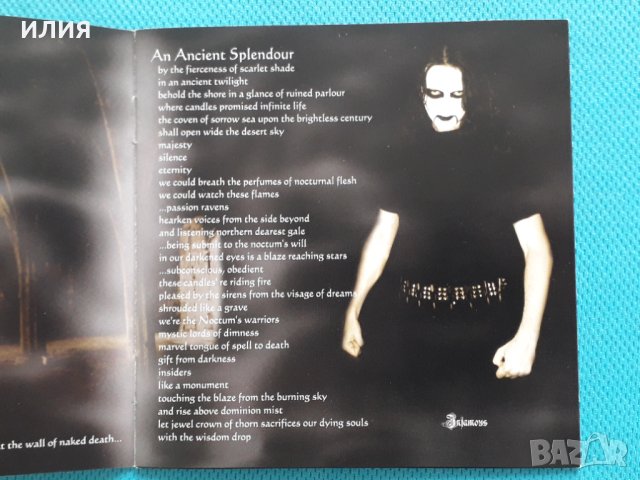 Luna Ad Noctum – 2002 - Dimness' Profound(Black Metal,Symphonic Metal), снимка 2 - CD дискове - 42067135