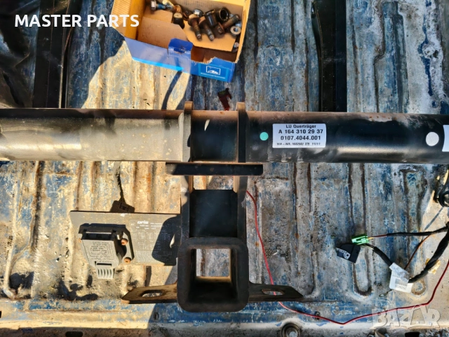 Оригинален Теглич за Mercedes GL X164 / ML W164 - Пълен комплект