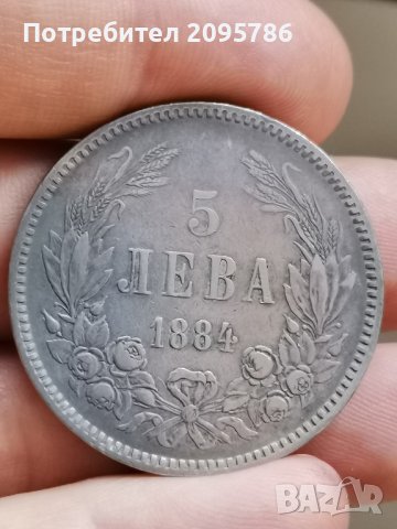 5 лв 1884 г Я65
