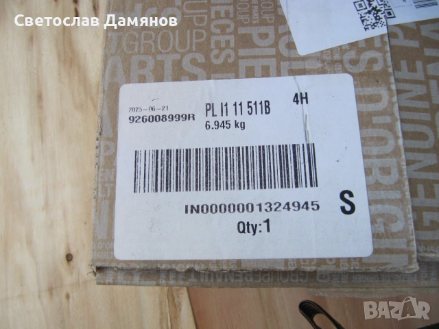 Компресор за Рено зое Компресор за Renault ZOE, снимка 9 - Части - 53867248