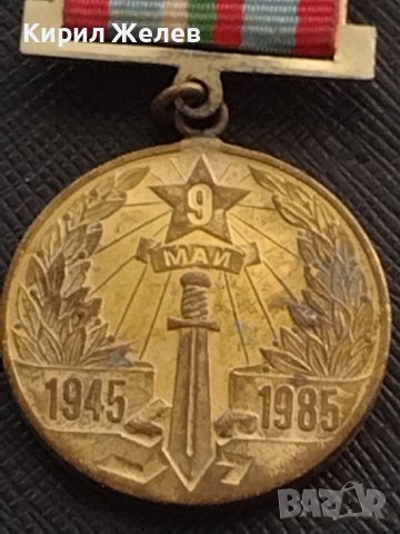 Възпоменателна значка от соца 40г. От ПОБЕДАТА НАД ХИТЛЕРОФАШИЗМА рядка за КОЛЕКЦИЯ 34339, снимка 2 - Колекции - 41367081