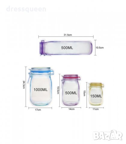 3022 КОМПЛЕКТ 10 БРОЯ ТОРБИЧКИ ЗА СЪХРАНЕНИЕ С ДИЗАЙН НА БУРКАН, снимка 2 - Кутии за съхранение - 34257208