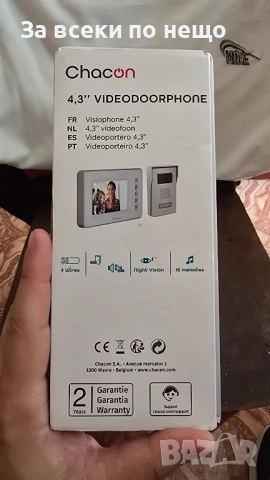  Videon Domofon LCD 4,3 