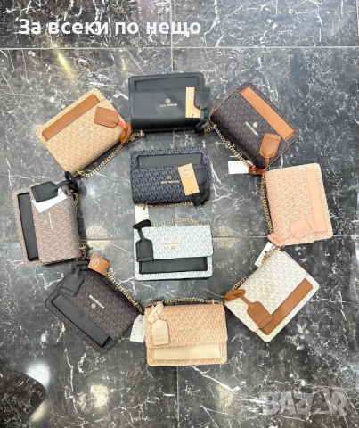 Michael Kors Дамска Чанта Майкъл Корс - Налични Различни Цветове Код SK75