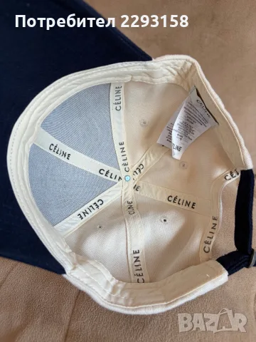 Дамска шапка Celine, снимка 3 - Шапки - 56315096