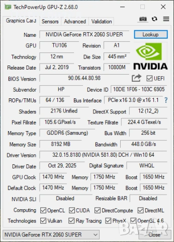Видеокарта HP NVIDIA GeForce RTX 2060 SUPER 8GB GDDR6 256-bit DVI HDMI DisplayPort, снимка 6 - Видеокарти - 53812682
