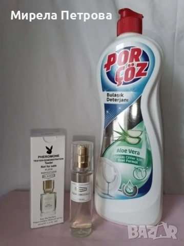 Промо комплект 817-парфюм Fleur Narqotique Eh Nehilo+веро