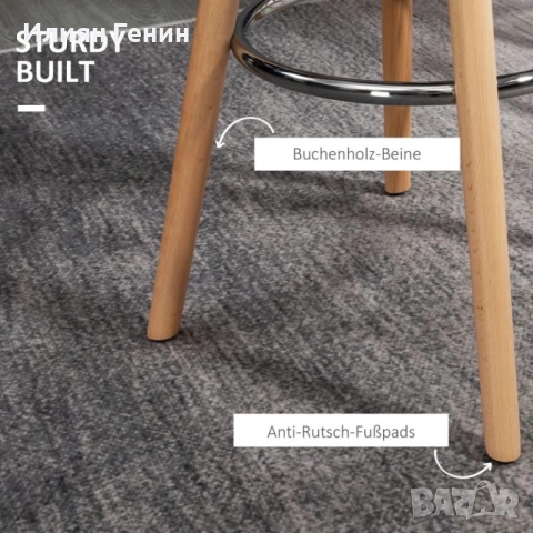 Комплект от два бар стола, снимка 3 - Столове - 52845949