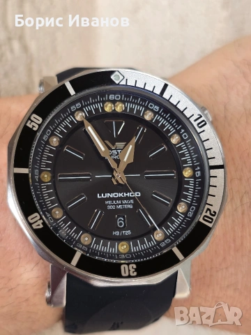 Vostok Europe Lunokhod 2 NH35A-6205210