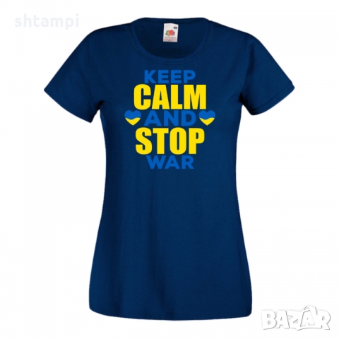 Дамска тениска KEEP CALM AND STOP WAR,подкрепям Укркайна,, снимка 4 - Тениски - 36113966