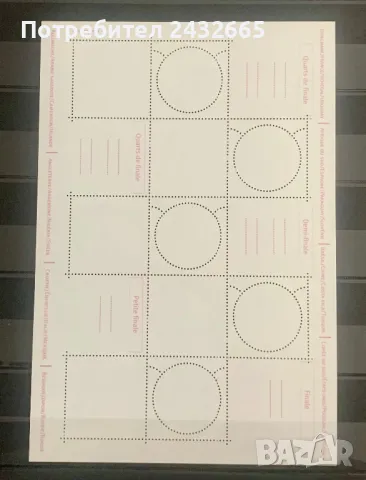 JG80. Франция 2002 = “ Спорт. Световна купа по футбол - Корея/Япония ‘02.”, **,  MNH, снимка 2 - Филателия - 48859732