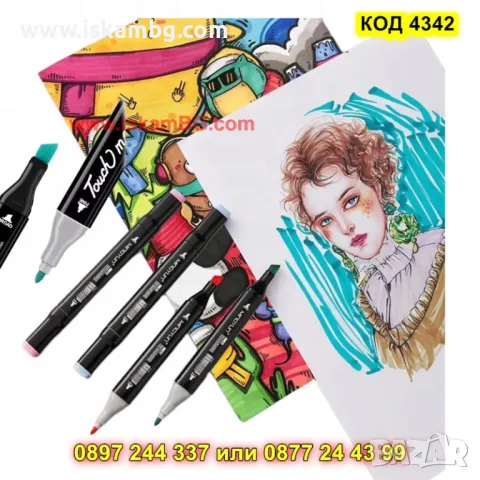 Комплект маркери за рисуване, 60 броя , снимка 5 - Ученически пособия, канцеларски материали - 49498061