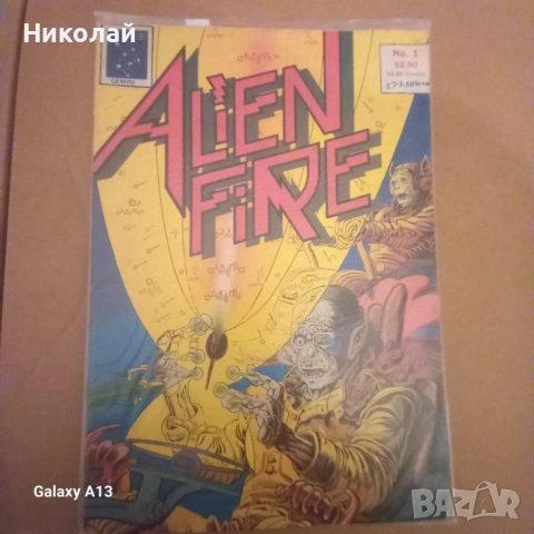 Alien Fire , комикс