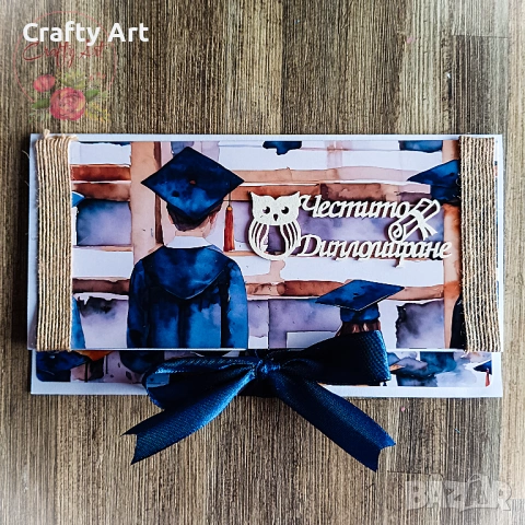 Картички - плик за абитуриентски бал ръчна изработка , снимка 4 - Други - 53763536