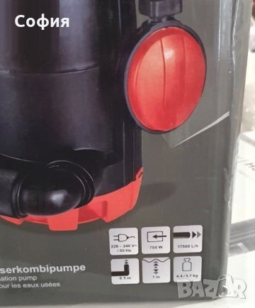 Потопяема помпа Scheppach Germany SKP7500, 750W, снимка 3 - Други стоки за дома - 33798436