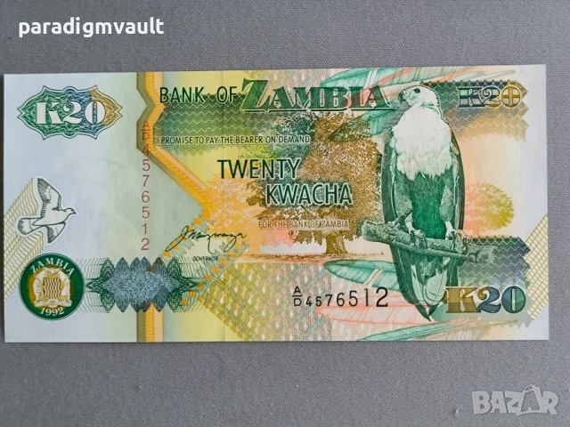 Банкнота - Замбия - 20 квача UNC | 1992г.