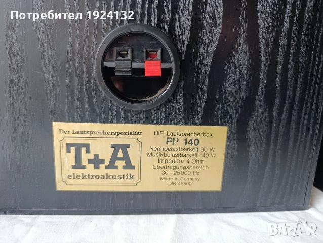 Т+А немски три лентови тонколони, снимка 8 - Тонколони - 52936883