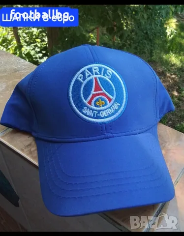 D. DOUE 14 ❤️⚽️ детско юношески футболни екипи PSG 💙⚽️ НОВО сезон 2026-27 година , снимка 17 - Футбол - 34058545