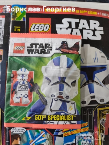 Лего списание lego star wars минифигурка 2 броя, снимка 3 - Конструктори - 53797888