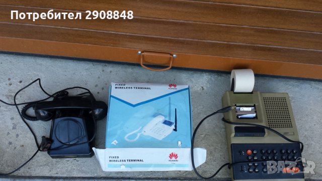 Соц телефони и апарат