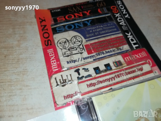 ТРАМВАЙ 5 ЦД 0312251735, снимка 7 - CD дискове - 52641034