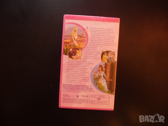 Барби Принцесата и бедното момиче VHS филм Barbie коте куче приказка забавна мюзикъл принц заговор, снимка 4 - Анимации - 53078240
