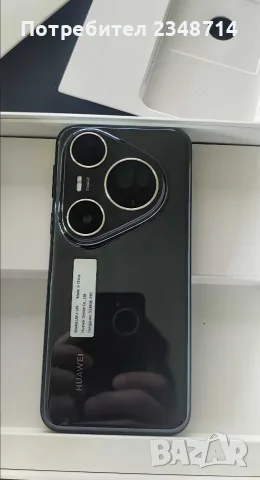 Huawei PURA 80 Ultra 512