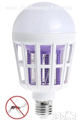 Лампа убиец на насекоми и за осветление 15 вата 220волта, снимка 3 - Лед осветление - 41668214