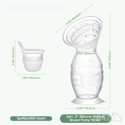 Нова Ръчна силиконова помпа за кърма Haakaa Gen.2 150ml + тапa стопер, снимка 9 - Помпи за кърма - 53573033