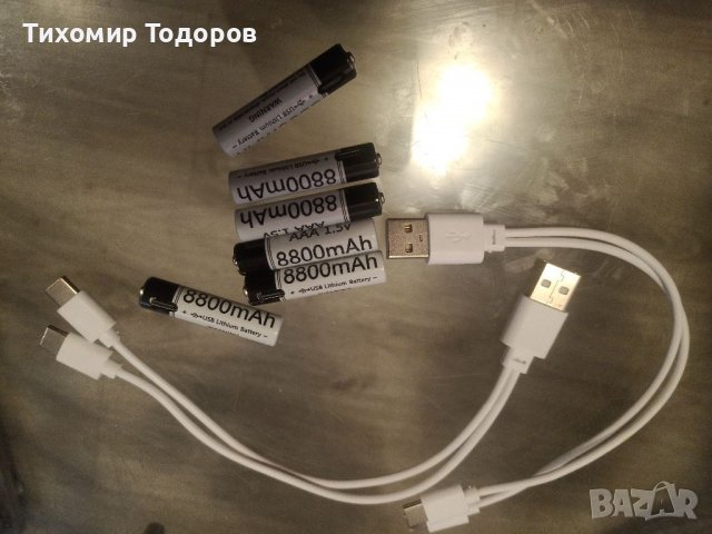 Презареждащи Батерии AAA 1,5v 8800mah