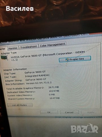 Видео карти от 15 лв до 50лв, снимка 10 - Видеокарти - 40203969