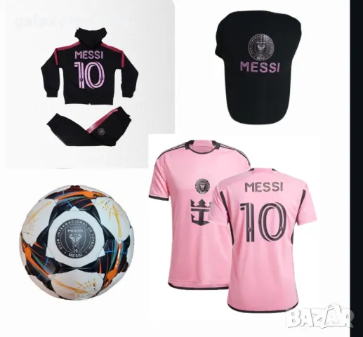 СЕТ Екип Роналдо ПОРТУГАЛИЯ 25г Екип + Топка Шапка Анцуг Чорапи, снимка 2 - Футбол - 47500995