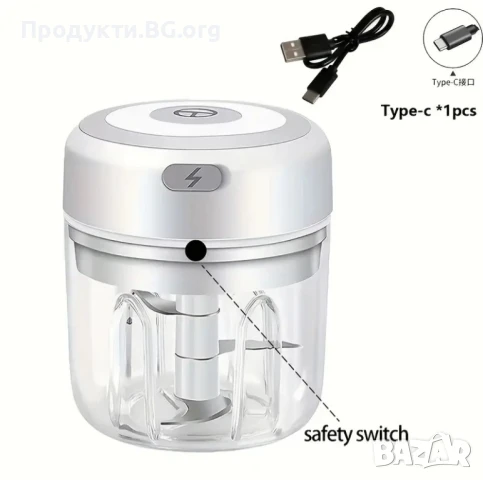 Преносим електрически чопър 250 мл – 10 000 об/мин, USB, акумулаторен, снимка 9 - Чопъри и пасатори - 50879720