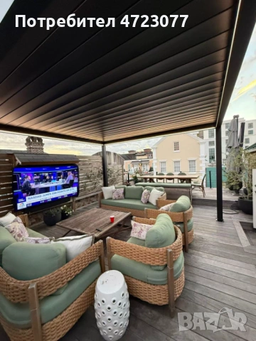 Биоклиматична пергола авт.  ламели и щори