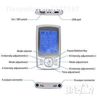 36-режимен електрически EMS Акупунктурен масаж на тялото-Дигитална терапия, снимка 5 - Масажори - 49771511