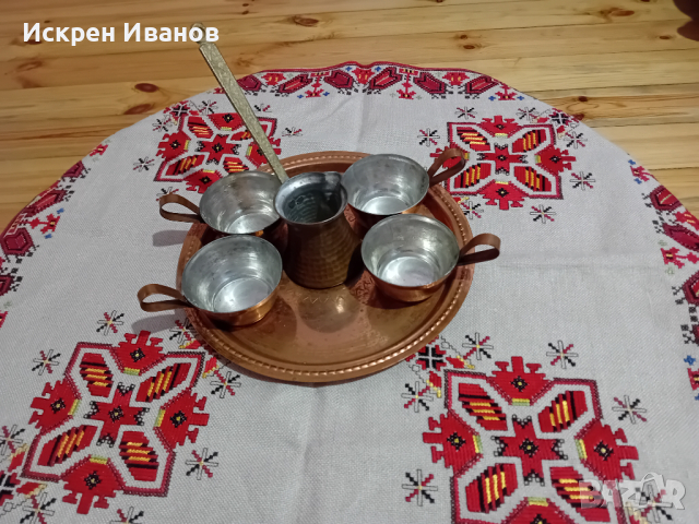 Меден сервиз за кафе или греяна ракия, снимка 2 - Антикварни и старинни предмети - 44837003