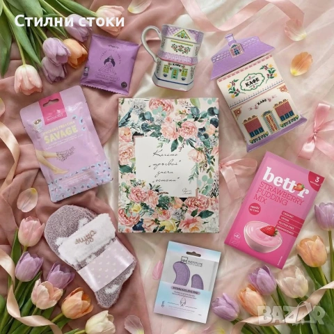 Цялата осмомартенска кутия на Charly wilde