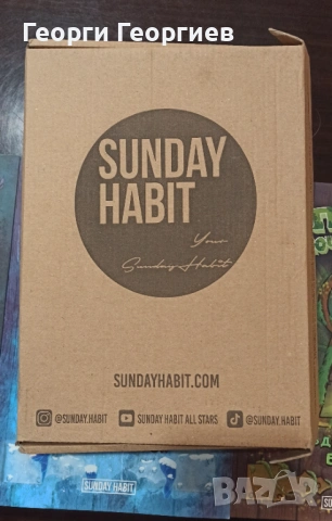 През Ключалката. Книга 1-3, снимка 2 - Детски книжки - 53498078