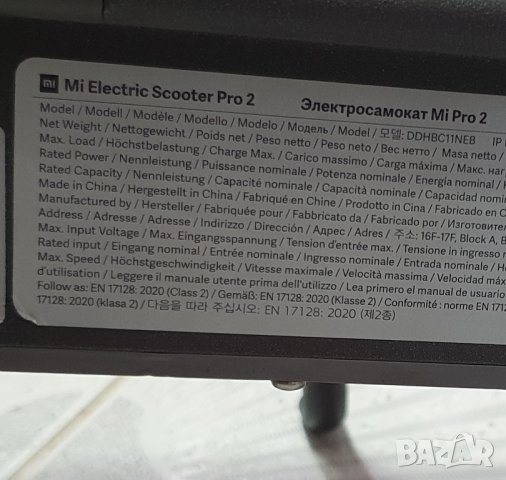 XIAOMI PRO 2, НОВА 1 Брой, снимка 3 - Други спортове - 42075536