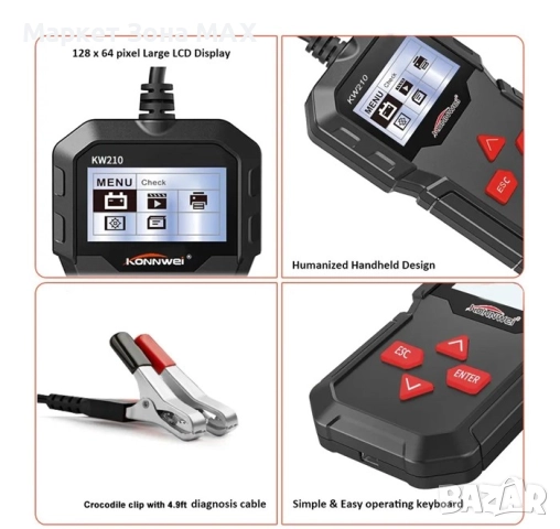 Тестер за акумулатор – KW210/PA123 12V, снимка 3 - Аксесоари и консумативи - 52915227