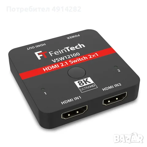 FeinTech VSW12100 HDMI 2.1 Switch 2×1 – 8K / 4K 120Hz