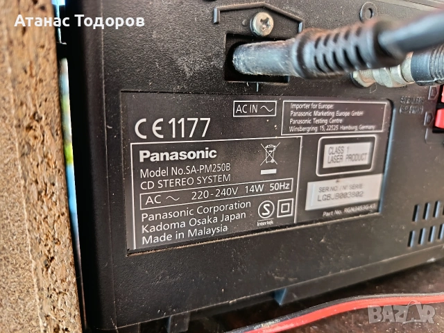 стерео уредба Panasonic, снимка 5 - Аудиосистеми - 53847607